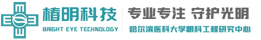 黑龙江椿明科技有限公司